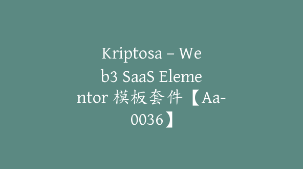 Kriptosa – Web3 SaaS Elementor 模板套件【Aa-0036】