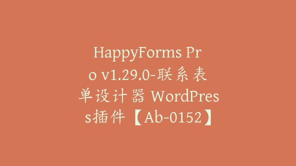 HappyForms Pro v1.29.0-联系表单设计器 WordPress插件【Ab-0152】