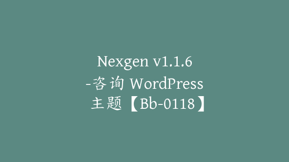 Nexgen v1.1.6-咨询 WordPress 主题【Bb-0118】