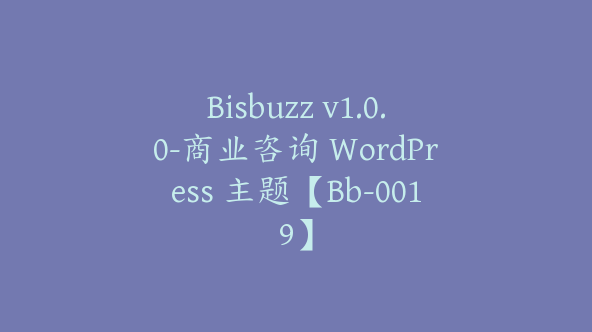 Bisbuzz v1.0.0-商业咨询 WordPress 主题【Bb-0019】