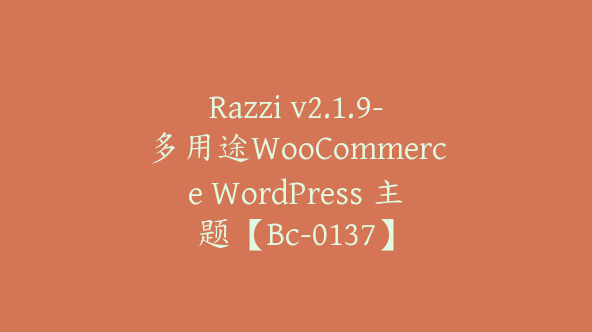 Razzi v2.1.9-多用途WooCommerce WordPress 主题【Bc-0137】