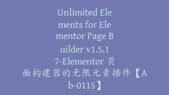 Unlimited Elements for Elementor Page Builder v1.5.17-Elementor 页面构建器的无限元素插件【Ab-0115】