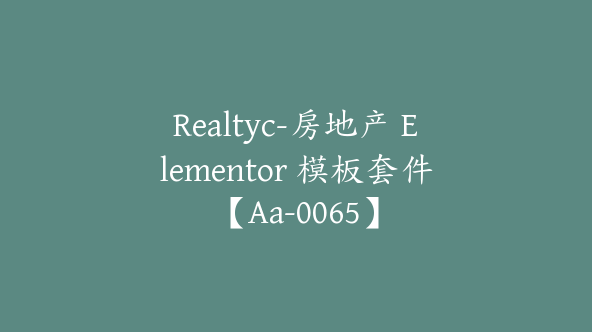 Realtyc-房地产 Elementor 模板套件【Aa-0065】