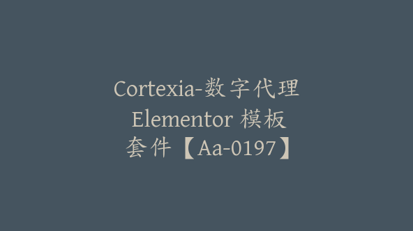 Cortexia-数字代理 Elementor 模板套件【Aa-0197】