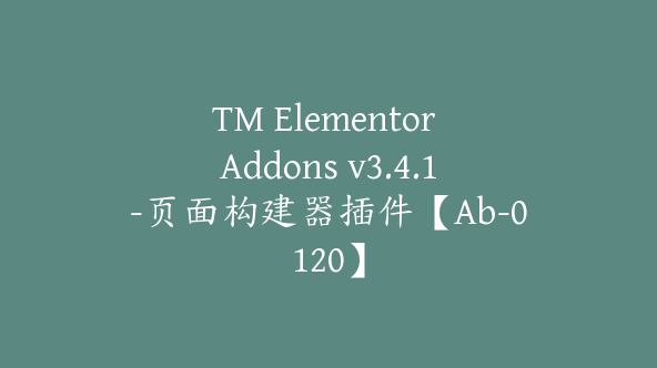 TM Elementor Addons v3.4.1-页面构建器插件【Ab-0120】