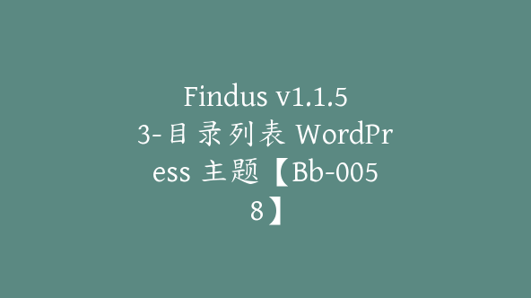 Findus v1.1.53-目录列表 WordPress 主题【Bb-0058】