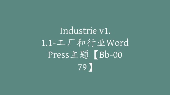 Industrie v1.1.1-工厂和行业WordPress主题【Bb-0079】