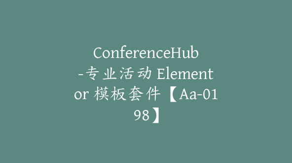 ConferenceHub-专业活动 Elementor 模板套件【Aa-0198】