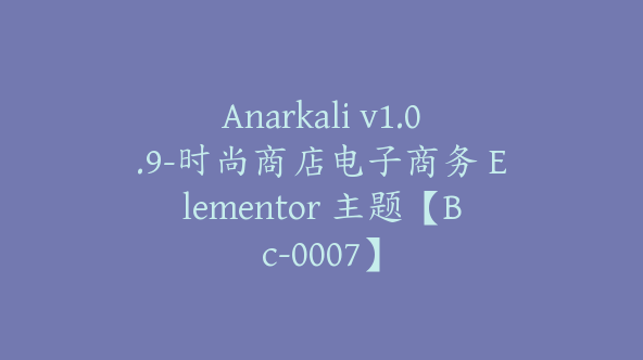 Anarkali v1.0.9-时尚商店电子商务 Elementor 主题【Bc-0007】