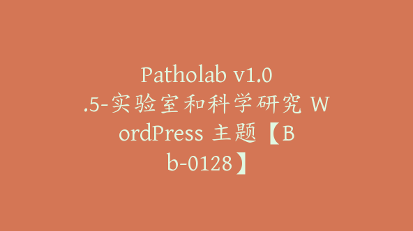 Patholab v1.0.5-实验室和科学研究 WordPress 主题【Bb-0128】