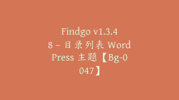 Findgo v1.3.48 – 目录列表 WordPress 主题【Bg-0047】