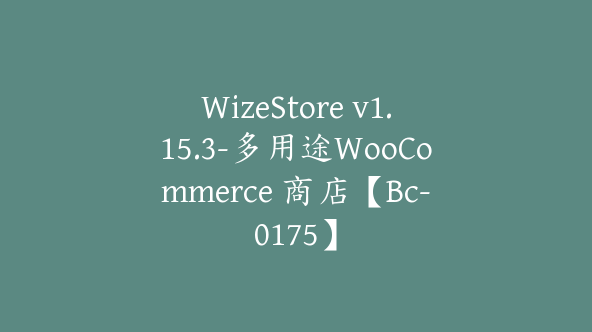 WizeStore v1.15.3-多用途WooCommerce 商店【Bc-0175】