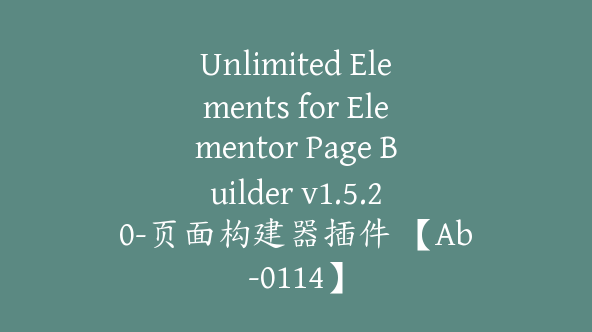 Unlimited Elements for Elementor Page Builder v1.5.20-页面构建器插件 【Ab-0114】