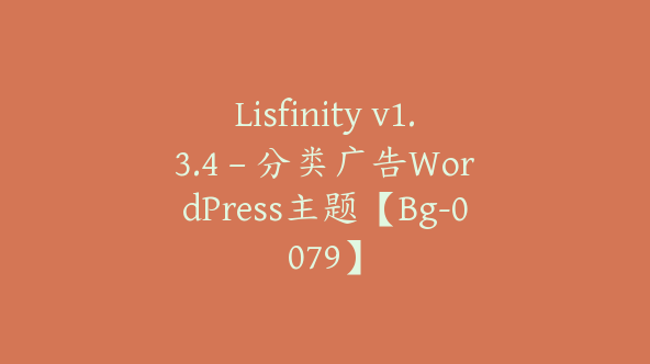 Lisfinity v1.3.4 – 分类广告WordPress主题【Bg-0079】