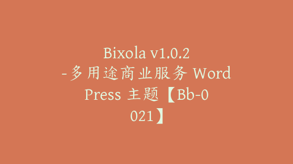 Bixola v1.0.2-多用途商业服务 WordPress 主题【Bb-0021】