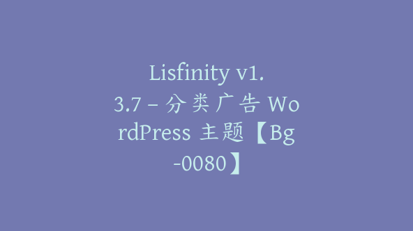 Lisfinity v1.3.7 – 分类广告 WordPress 主题【Bg-0080】