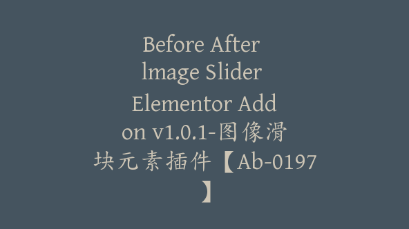 Before After lmage Slider Elementor Addon v1.0.1-图像滑块元素插件【Ab-0197】