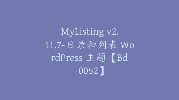 MyListing v2.11.7-日录和列表 WordPress 主题【Bd-0052】