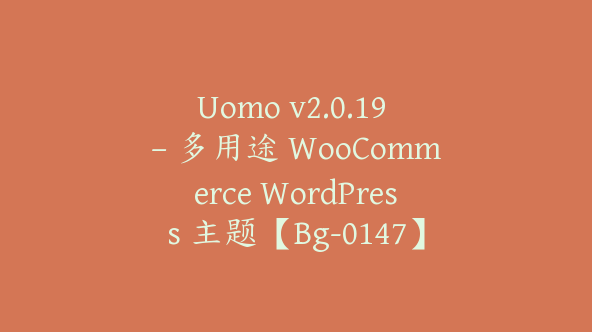 Uomo v2.0.19 – 多用途 WooCommerce WordPress 主题【Bg-0147】