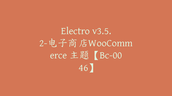 Electro v3.5.2-电子商店WooCommerce 主题【Bc-0046】