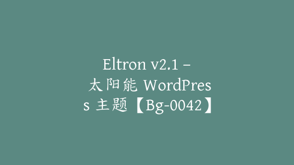 Eltron v2.1 – 太阳能 WordPress 主题【Bg-0042】