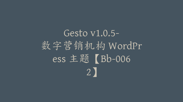 Gesto v1.0.5-数字营销机构 WordPress 主题【Bb-0062】