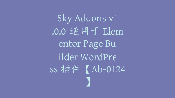 Sky Addons v1.0.0-适用于 Elementor Page Builder WordPress 插件【Ab-0124】