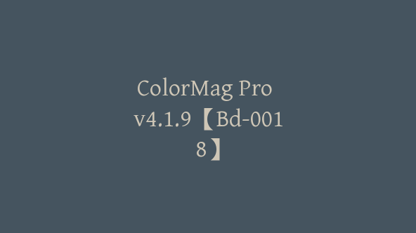 ColorMag Pro v4.1.9【Bd-0018】