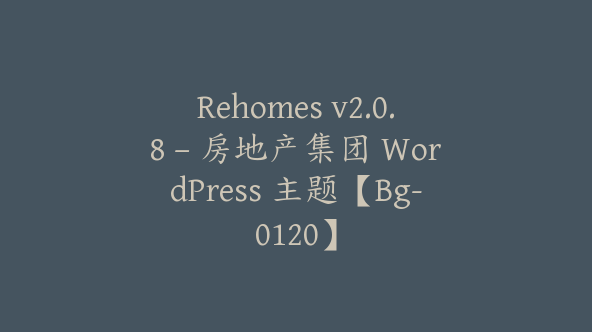 Rehomes v2.0.8 – 房地产集团 WordPress 主题【Bg-0120】