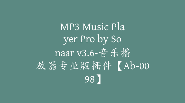 MP3 Music Player Pro by Sonaar v3.6-音乐播放器专业版插件【Ab-0098】