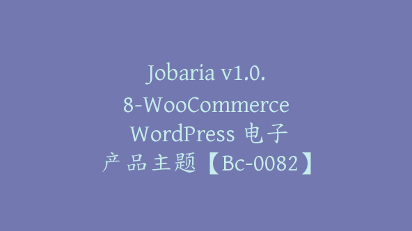 Jobaria v1.0.8-WooCommerce WordPress 电子产品主题【Bc-0082】