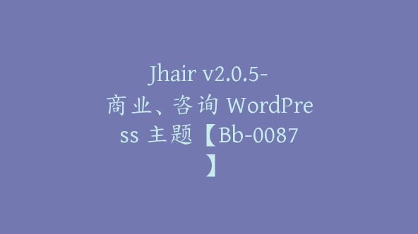 Jhair v2.0.5-商业、咨询 WordPress 主题【Bb-0087】