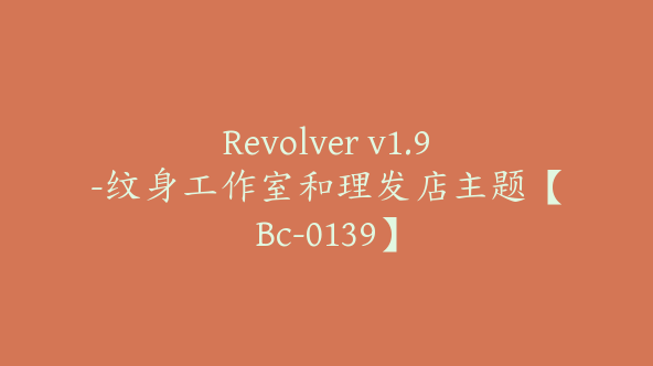 Revolver v1.9-纹身工作室和理发店主题【Bc-0139】