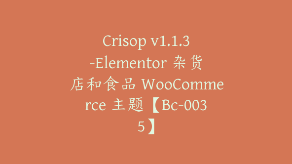 Crisop v1.1.3-Elementor 杂货店和食品 WooCommerce 主题【Bc-0035】