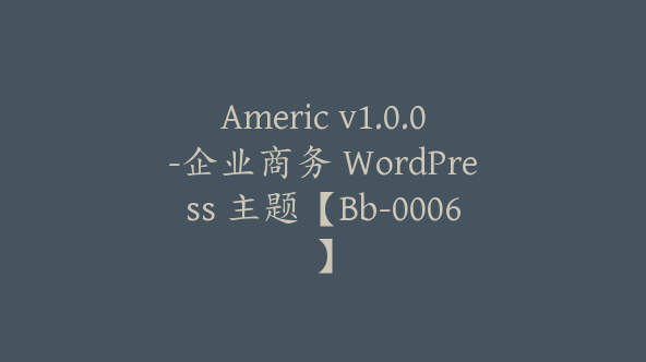 Americ v1.0.0-企业商务 WordPress 主题【Bb-0006】