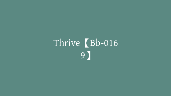 Thrive【Bb-0169】