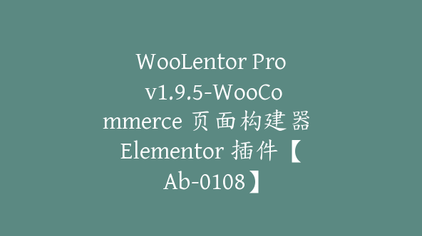 WooLentor Pro v1.9.5-WooCommerce 页面构建器 Elementor 插件【Ab-0108】