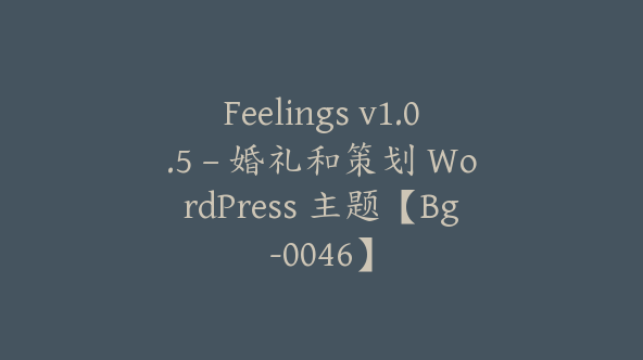 Feelings v1.0.5 – 婚礼和策划 WordPress 主题【Bg-0046】