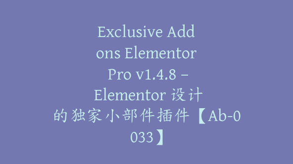 Exclusive Addons Elementor Pro v1.4.8 – Elementor 设计的独家小部件插件【Ab-0033】