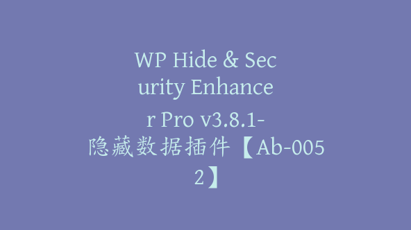 WP Hide & Security Enhancer Pro v3.8.1-隐藏数据插件【Ab-0052】