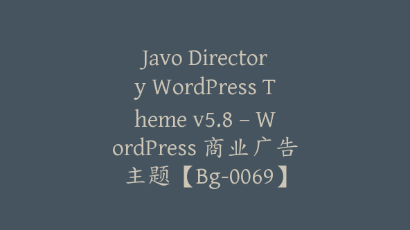 Javo Directory WordPress Theme v5.8 – WordPress 商业广告主题【Bg-0069】