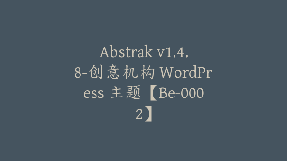 Abstrak v1.4.8-创意机构 WordPress 主题【Be-0002】