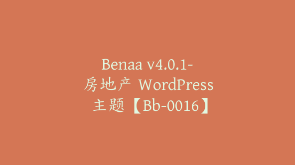 Benaa v4.0.1-房地产 WordPress 主题【Bb-0016】