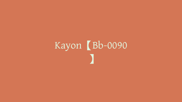 Kayon【Bb-0090】