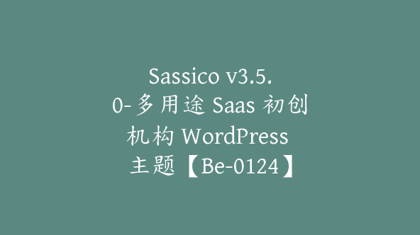 Sassico v3.5.0-多用途 Saas 初创机构 WordPress 主题【Be-0124】