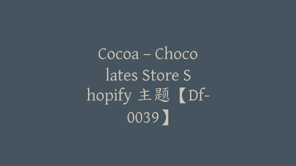 Cocoa – Chocolates Store Shopify 主题【Df-0039】