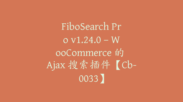 FiboSearch Pro v1.24.0 – WooCommerce 的 Ajax 搜索插件【Cb-0033】