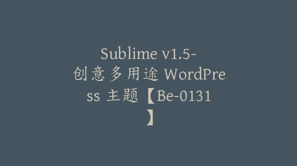 Sublime v1.5-创意多用途 WordPress 主题【Be-0131】