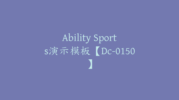 Ability Sports演示模板【Dc-0150】