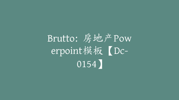 Brutto：房地产Powerpoint模板【Dc-0154】